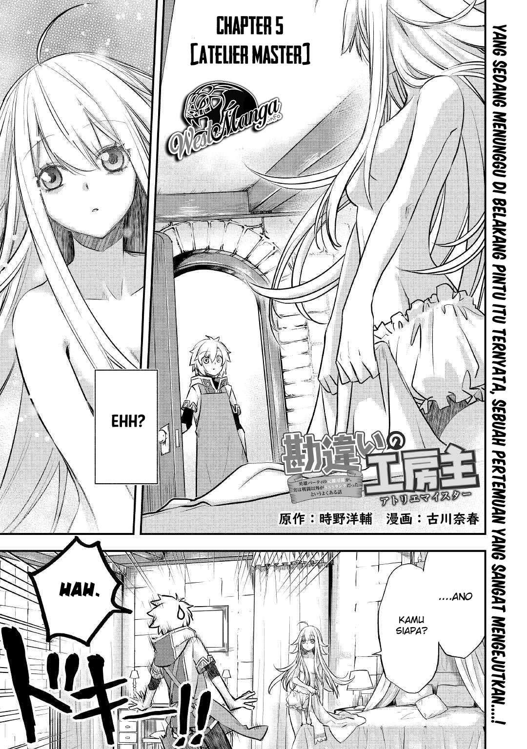 Kanchigai no Atelier Master